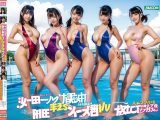 セクシー水着ハーレム動画　乱交　24年11月04日　最新情報